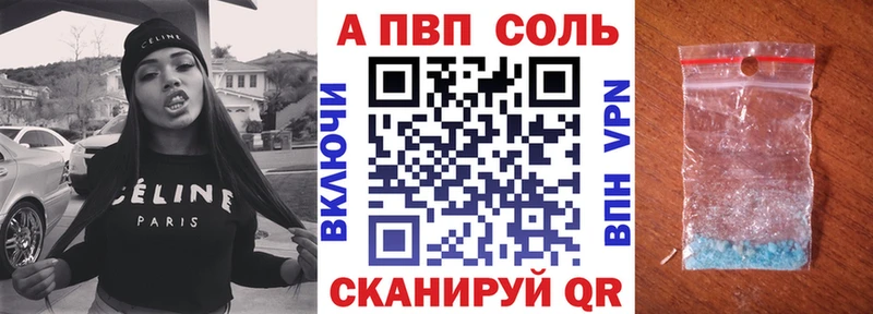 APVP СК  Купить закладки  Краснослободск 
