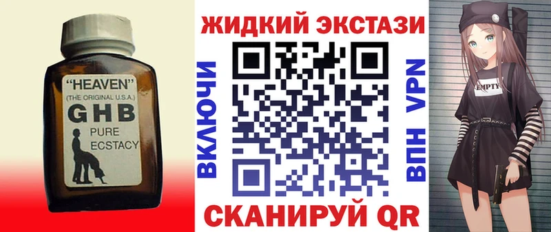 БУТИРАТ 1.4BDO Купить где Краснослободск