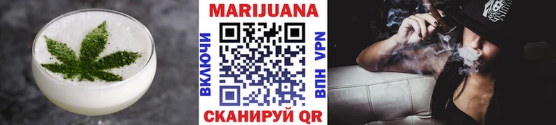 Купить  Краснослободск  Еда ТГК марихуана 