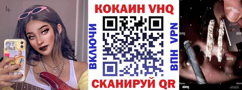 COCAIN 98%  Купить  Краснослободск 