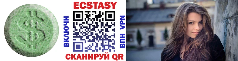 Ecstasy louis Vuitton Купить где Краснослободск