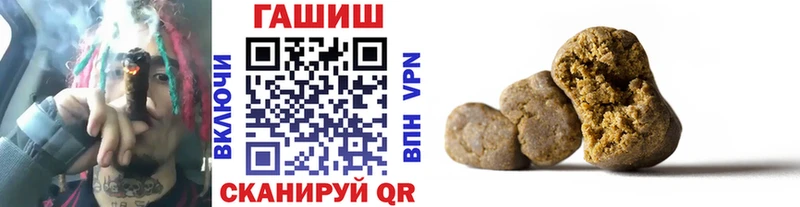 Гашиш ice o lator  Купить где  Краснослободск 