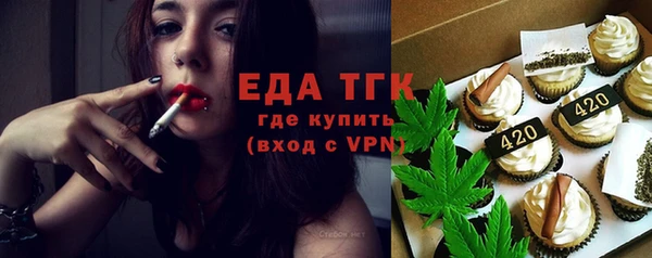 мефедрон мука Снежногорск