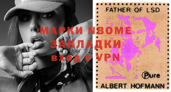 мефедрон Слюдянка