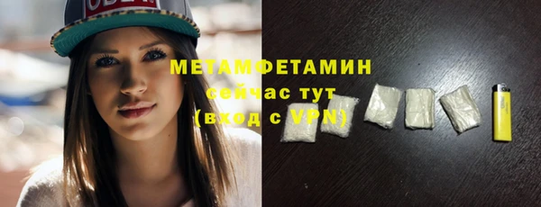 шишки Снежинск