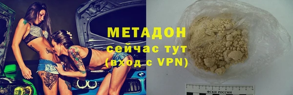 шишки Снежинск