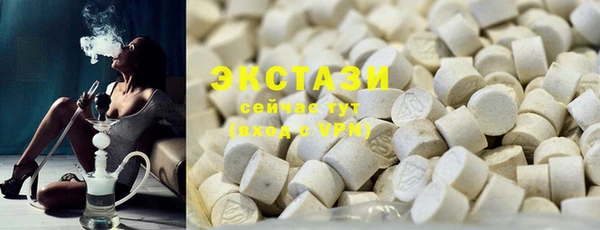 шишки Снежинск