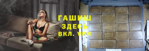 шишки Снежинск