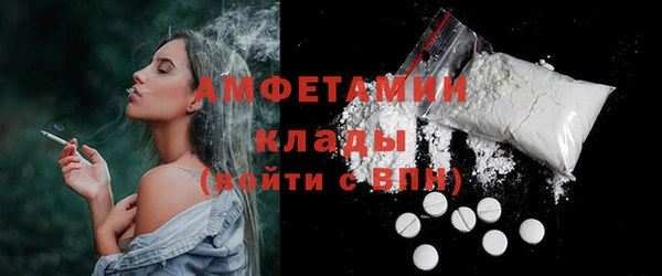 мефедрон мука Снежногорск