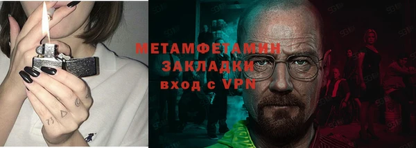 мефедрон мука Снежногорск