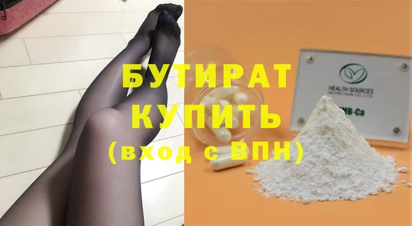 мефедрон мука Снежногорск