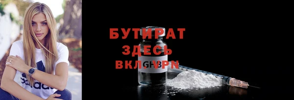 мефедрон Слюдянка