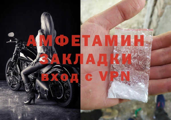мефедрон Слюдянка