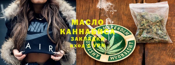 шишки Снежинск