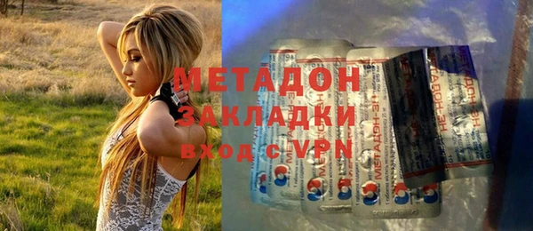 мефедрон Слюдянка