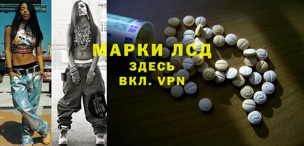 мефедрон мука Снежногорск