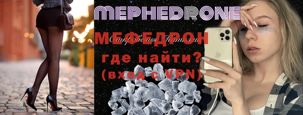 мефедрон Слюдянка