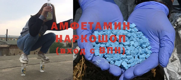 мефедрон Слюдянка