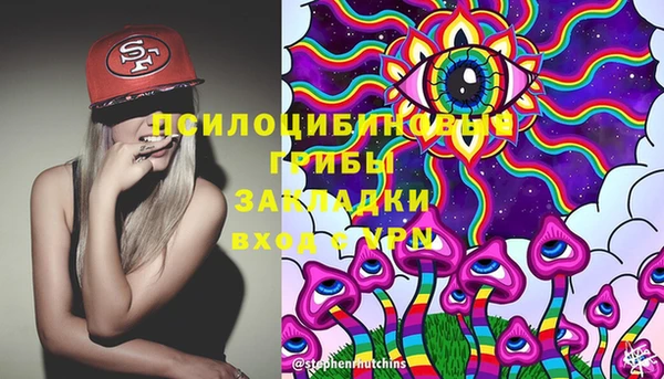 эйфоретик Семёнов