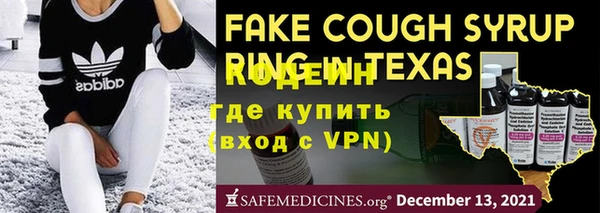 прущие крисы Семикаракорск