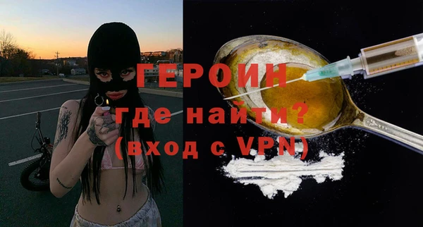 мефедрон мука Снежногорск