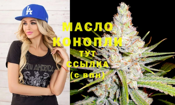 мефедрон Слюдянка