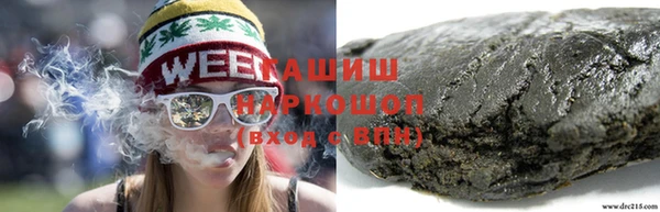 мефедрон Слюдянка