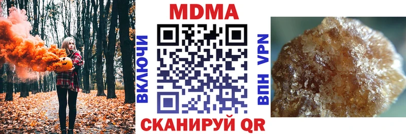MDMA молли  Купить где  Краснослободск 