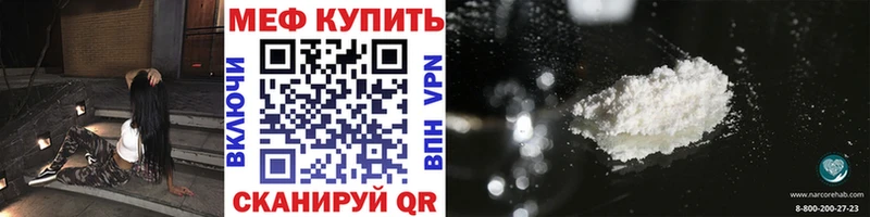 Купить закладки Краснослободск Мефедрон кристаллы