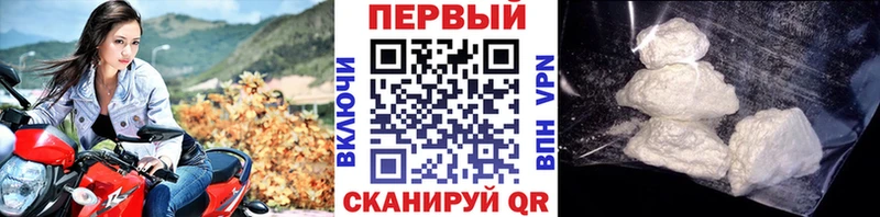 Купить где  Краснослободск  МЕТАМФЕТАМИН пудра 