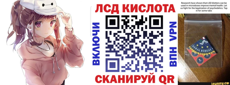 Наркотические марки 1500мкг  Купить  Краснослободск 